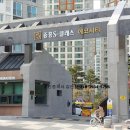 신당인덕1로-7 이미지