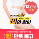 베스트경희한의원 네이버블로그