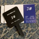 제이샵(J#) 미용실