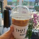 하삼동커피신 이미지
