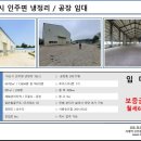 죽백공인중개사사무소 이미지