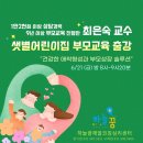 학부모 심리 코칭 이미지