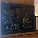 임실두루치기 이미지