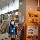지정서점 이미지
