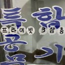 스타킹노래연습장 이미지