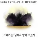 천마PC랜드 이미지
