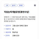 성서장애인재활복지센터 | 장애인 직업능력개발 훈련수당, 월 최대 28만 4천원 받는 신청방법 알아보기