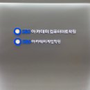 온코딩컴퓨터학원 네이버블로그