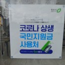 강스홈 이미지