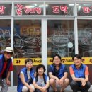 정다운지점 이미지