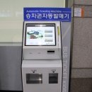 공항 편하게 가는 팁~ 삼성동에 도심공항터미널 있어요! 이미지