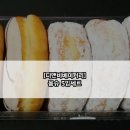 몽슈베이커리