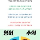 코칭수학학원 - 용인시 수지구 현암로 65 | 코칭수학학원