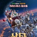 오드리컴퍼니 이미지