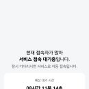 신동백마트