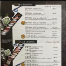 스시쥬