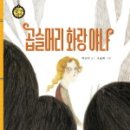 화랑유치원 이미지