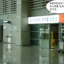 공항한식뷔페 이미지