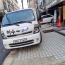하수구고압세척 이미지