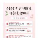 화스킨케어 이미지