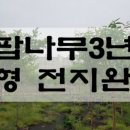 동업 농장 이미지