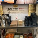 응암 두루올순대 - 순대곱창볶음이 맛있는 응암순대국