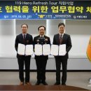 리프레쉬 투어 이미지