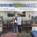 장춘당구장 이미지