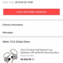 (주)에이시티 | 알리익스프레스 기념일 행사때 구매한 제품 Aliexpress standard shipping 이용후기