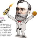 11월 27일 오늘의 역사｜김유신 이미지