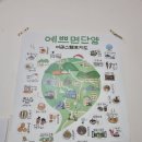 옛날 김밥 돈까스 | 단양 현지인맛집 꼬마뚱김밥/ 뚱김밥, 흑마늘탕수육, 옛날돈까스 솔직후기