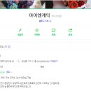 아이엠케익(IAMCAKE)