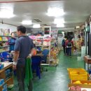 홍도마트 이미지