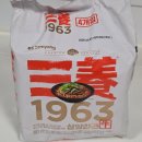 미향곰탕 | 삼양라면 1963 우지라면 내돈내산 솔직 후기