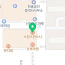 영암마트 신창부영점 이미지