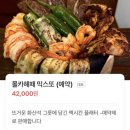수원-1221 | [수원] 영통역맛집 | 타코 맛집 ‘타비다코’ 내돈내산 진짜 솔직후기