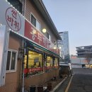 썬바위홍두깨칼국수 | 부천팥칼국수 맛집｜주말 가족 외식으로 딱! 홍두깨칼국수 솔직 후기