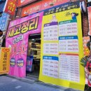 으뜸아이안경원 이미지