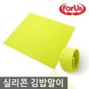 포어스 이미지