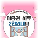GDR골프아카데미 화명점 네이버블로그
