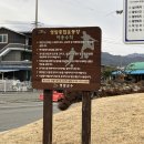 영암군 공설운동장 이미지