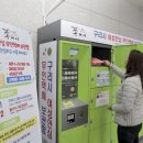 제1여성경로당 이미지
