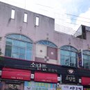 이경미생고기 이미지