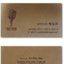 성우 노래연습장 이미지