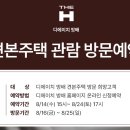 이수역 5번출구 옆 이미지
