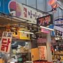 중리시장 | 대전 명절 선물 고민 끝! 중리시장 제일방앗간 들기름 구매후기