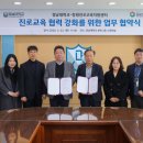 (주)지원미디어랩 교수신문