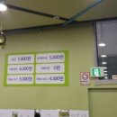 또래분식 이미지