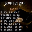 이타워2 | 잠실 송파 웨딩홀 투어 서울웨딩타워 2번째 계약 후기