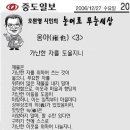 그린풀녹즙 이미지